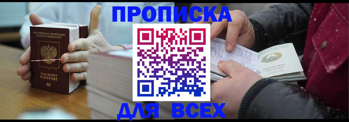 форма 3 в Щёкино